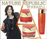 ネイチャーパプリック アスタルビーシリーズ