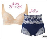 Wing Gracesすっきりスムージングシリーズ