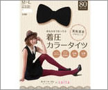 東原亜希プロデュース 着圧カラータイツ