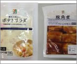 セブンプレミアムシリーズ