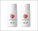 coyori美肌UV下地　美容液オイル白5ml付き