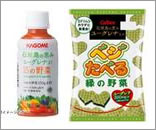 健康素材ユーグレナ含有食品シリーズ