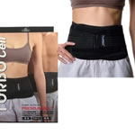 ターボセル プレミアムベルト