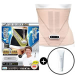 ヒロミプロデュース【数量限定】VアップシェイバーEMS（ベージュ）／マグマジェル60g付き