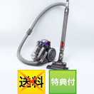 ダイソンDC26 通販限定セット