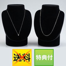 ラザールキャプラン　ダイヤモンドペンダント特典付