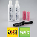 ニックチャベス　ボリュームヘアケアキット