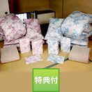 京都西川特選寝具セット