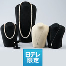 日テレ限定 高島屋180周年記念 真珠福袋（42cm）