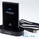 クリックフリー500GB