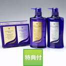 ヘアグランス　シャンプー＆トリートメント