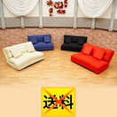 リクライニング付ソファベッド