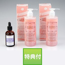 プレミアムローズピール