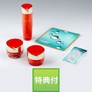 ネイチャーリパブリック アスタルビー3点セット 特典付