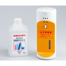 自動消毒噴霧器ウイルッシュスターターキット