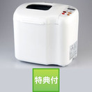 全自動ホームベーカリーsirocaセット　[SHB-12W]