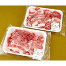 松阪牛切り落とし1kg