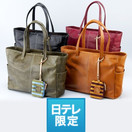 トプカピ感謝企画　ポシュレ限定スペシャルセット