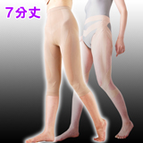 グングンウォーク7分丈