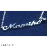 オーダーメイドネームペンダント