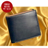 英国ブライドルレザーウォレット