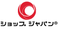 テレビショッピング ショップジャパン