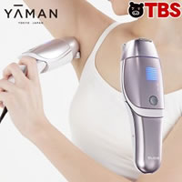 【今お得！】レイボーテRフラッシュ