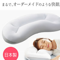 王様の夢枕プレミアムフィット1個／カバー2枚（同色）