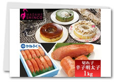 マダムシンコの新作セット＆かねふく切れ子辛子明太子商品写真