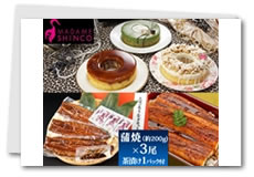 マダムシンコの新作セット＆三河一色産 うなぎ蒲焼き3尾セット商品写真