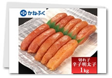 かねふく切れ子辛子明太子商品写真