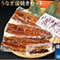 三河一色産 うなぎ蒲焼き3尾セット商品写真