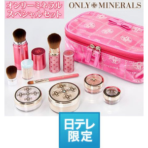 オンリーミネラルスペシャルセット 日テレ限定商品写真
