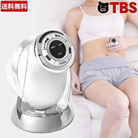 【今お得！】RFボーテ キャビスパRFコア（送料無料）