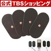 ディープエクサ18専用ジェルパッド4枚入