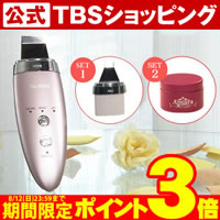 【今お得！】ダブルピーリングプロ特別セット