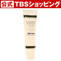 アデランスヘアサポート スパニストトリートメント
