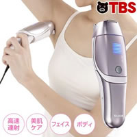 【今お得！】レイボーテRフラッシュ