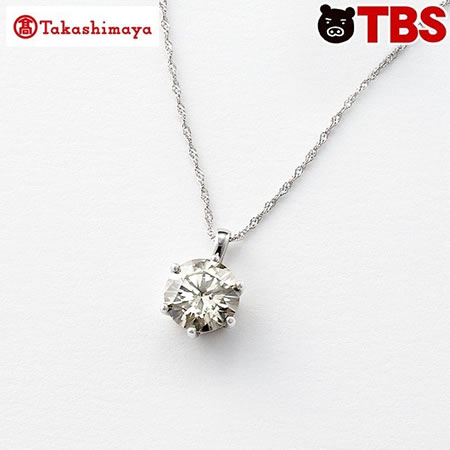 高島屋プラチナ1ctダイヤ一粒石ペンダント商品写真