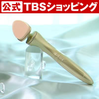 バイブレーション付メイクアップパフ