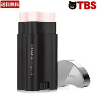 【今お得！】メイク下地美容液サーメージトーンアップリフティングバーム（送料無料）