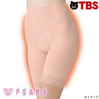 芦屋美整体 骨盤スッキリショーツHOT