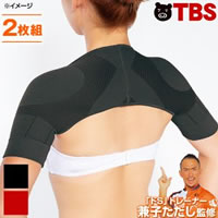 【特別価格】兼子ただし完全監修「S襷（たすき）ライト」／よりどり2枚組