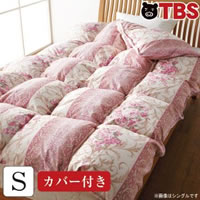 柄任せブルガリア産ホワイトダックダウン93％羽毛掛布団＆掛布団カバー