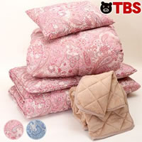 【特別価格】昭和西川 豪華寝具5点セット