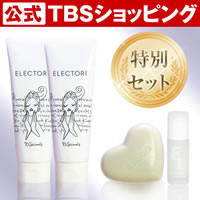 エレクトーレフェイストリートメントリッチ2本特別セット