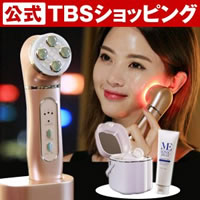 【今お得！】パーフェクト リフテーションDX豪華特別セット