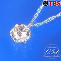 松屋銀座プラチナ0.5ctダイヤ一粒石ペンダント