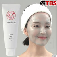 リンクルアップクリームクレイパック