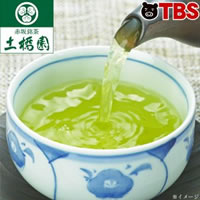 赤坂土橋園のオリジナルブレンド茶／200g×5パック　合計1kg